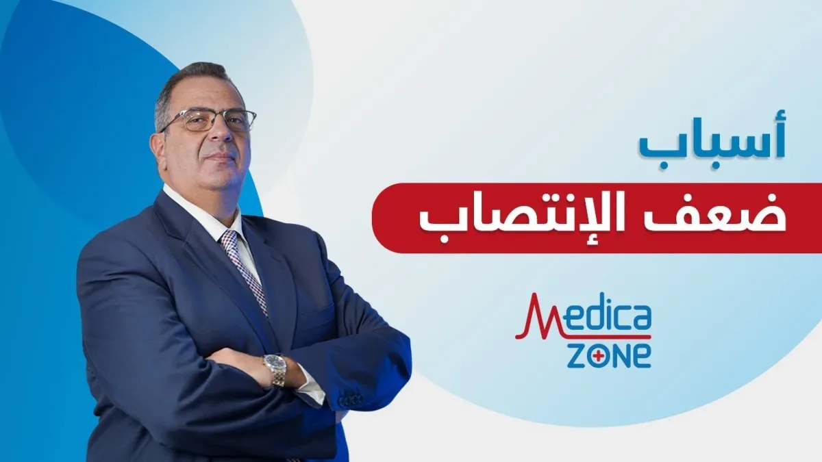 خلفية ميديكازون