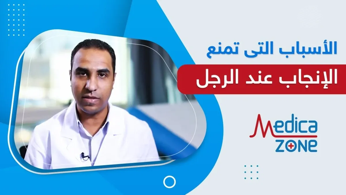 خلفية ميديكازون