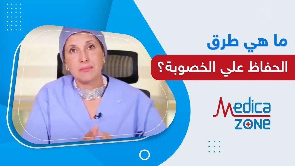 خلفية ميديكازون