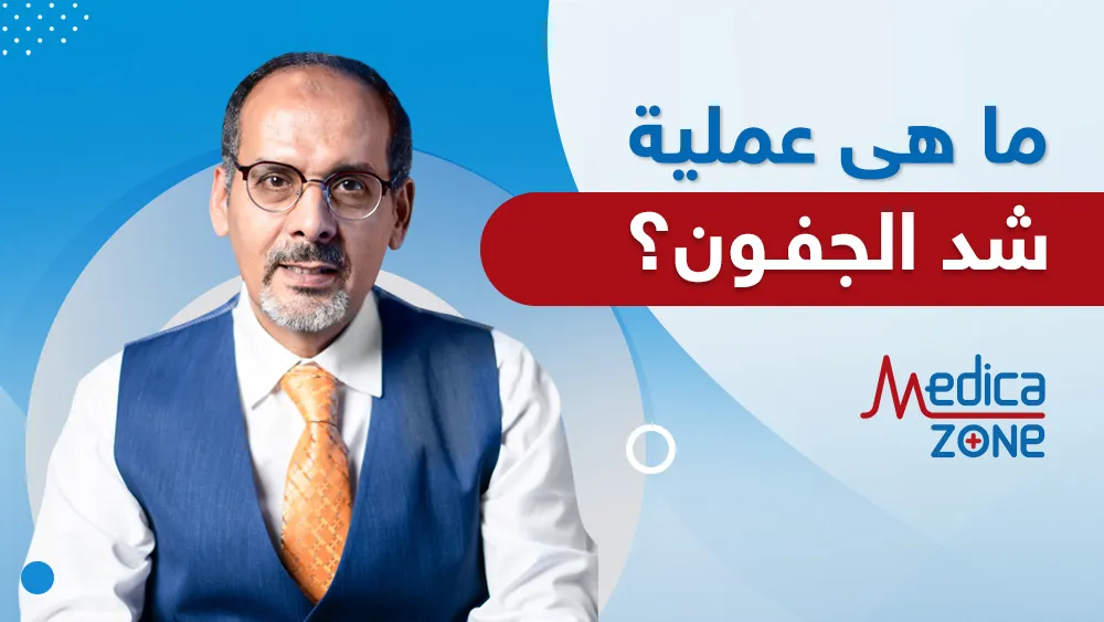 خلفية ميديكازون