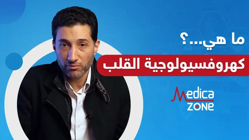 خلفية ميديكازون