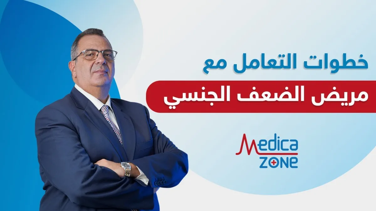 خلفية ميديكازون