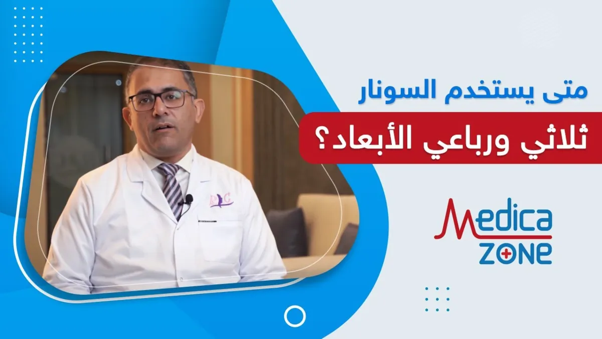 خلفية ميديكازون