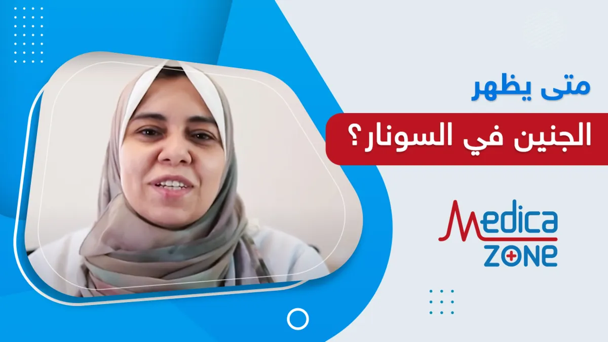 خلفية ميديكازون
