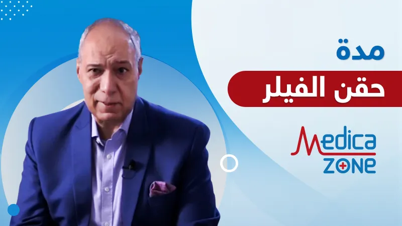 خلفية ميديكازون
