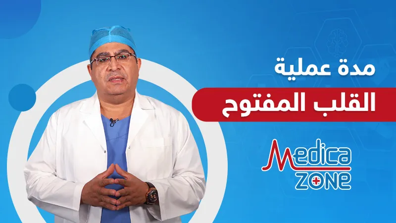 خلفية ميديكازون