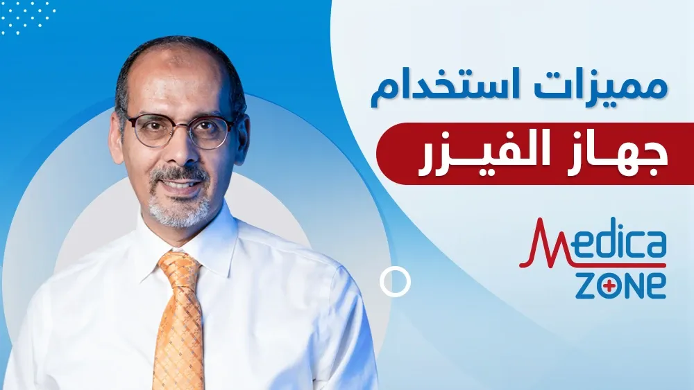 خلفية ميديكازون