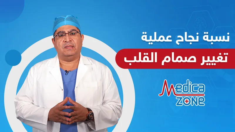 خلفية ميديكازون