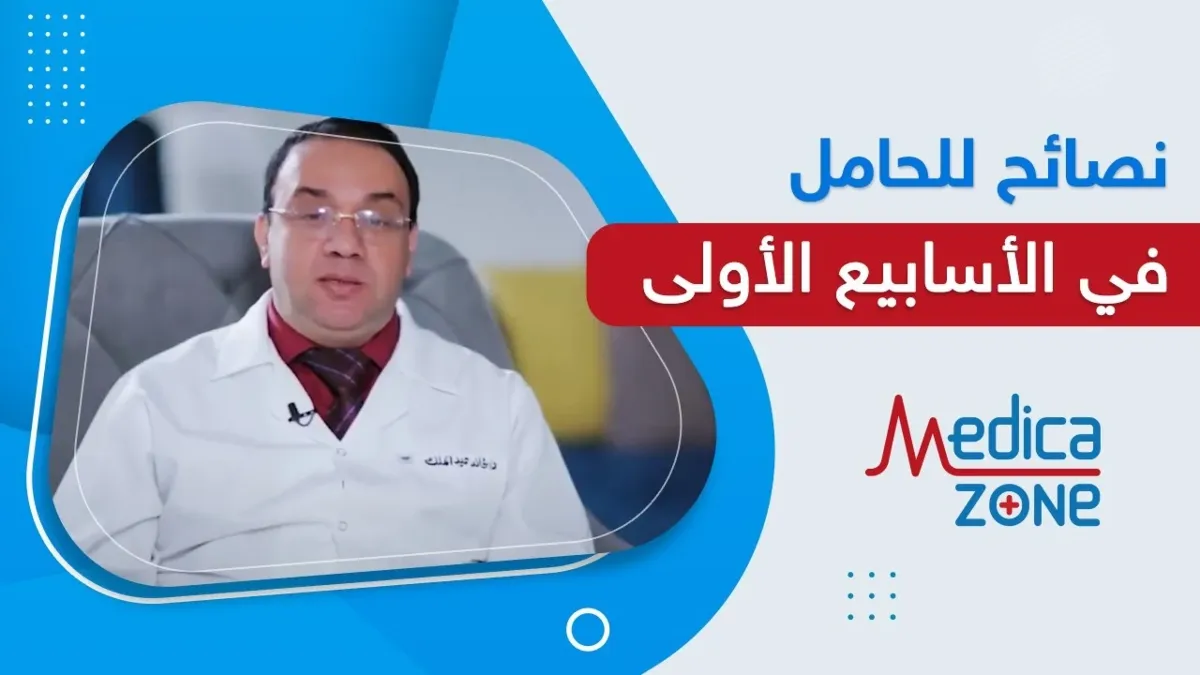 خلفية ميديكازون