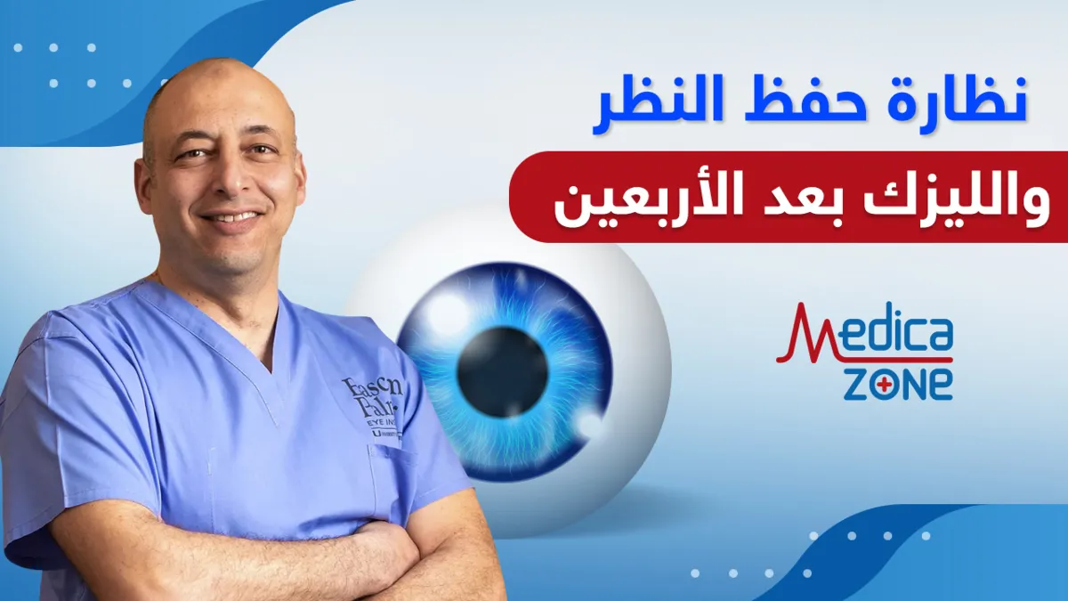 خلفية ميديكازون