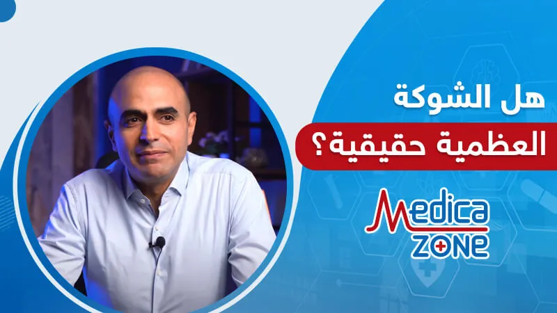 خلفية ميديكازون