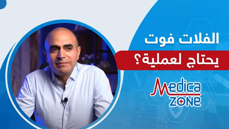 خلفية ميديكازون