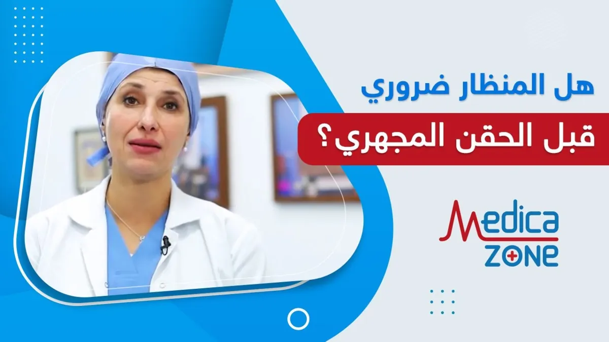خلفية ميديكازون