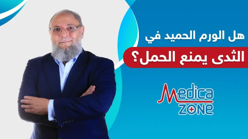 خلفية ميديكازون