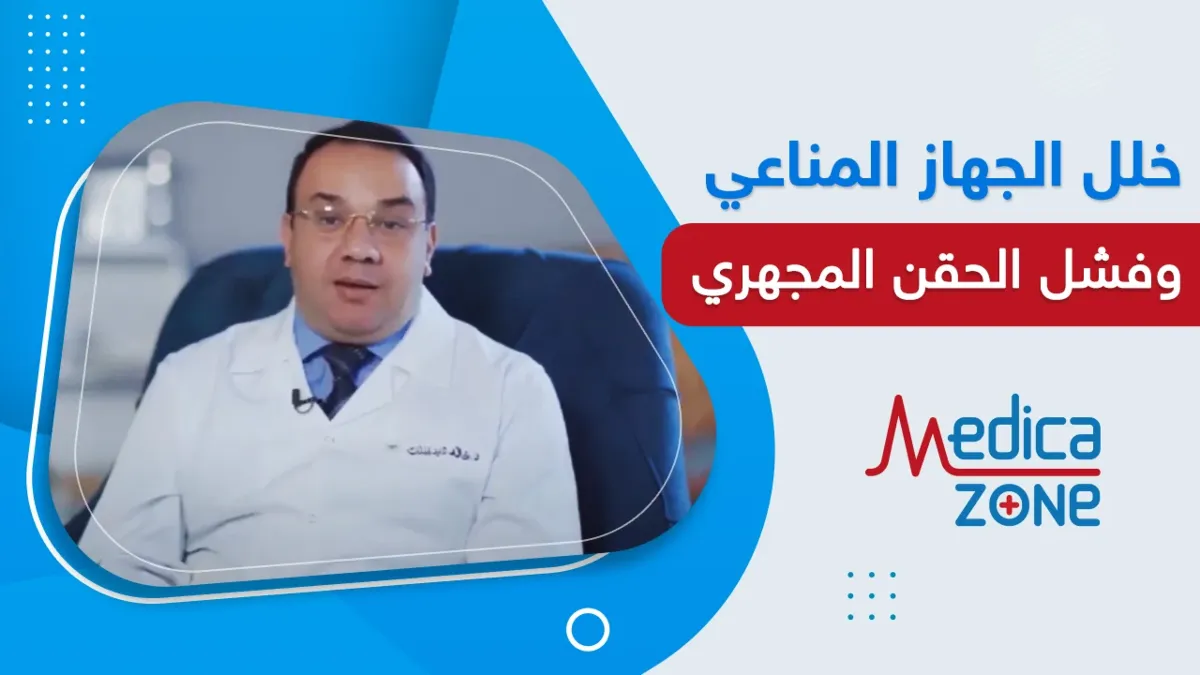 خلفية ميديكازون