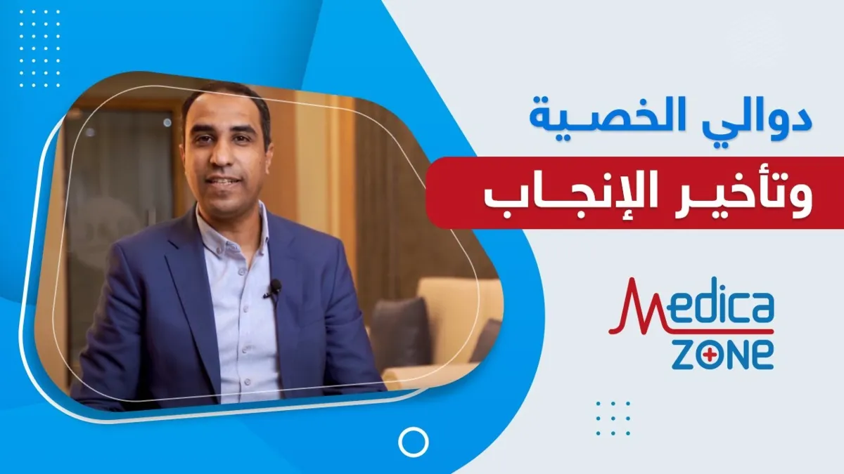 خلفية ميديكازون
