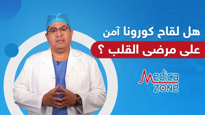 خلفية ميديكازون