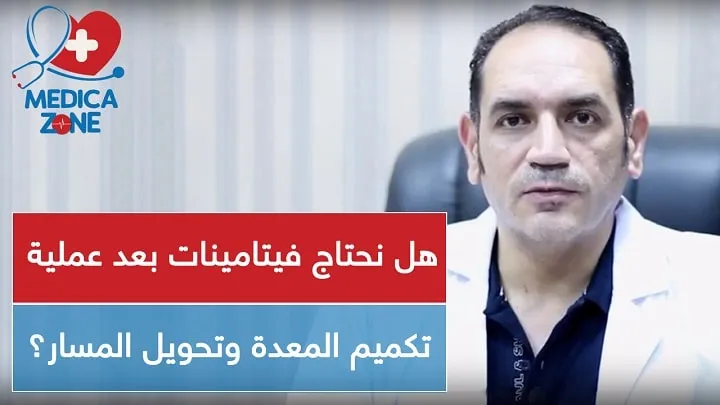 خلفية ميديكازون
