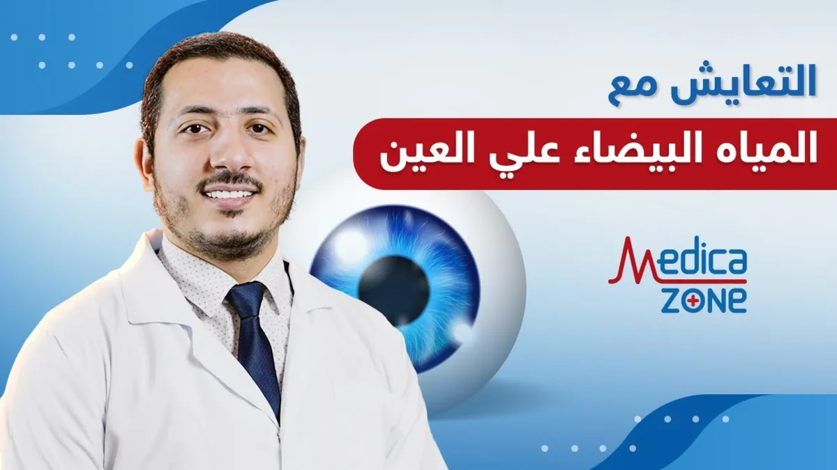 خلفية ميديكازون
