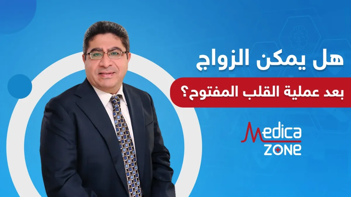 خلفية ميديكازون