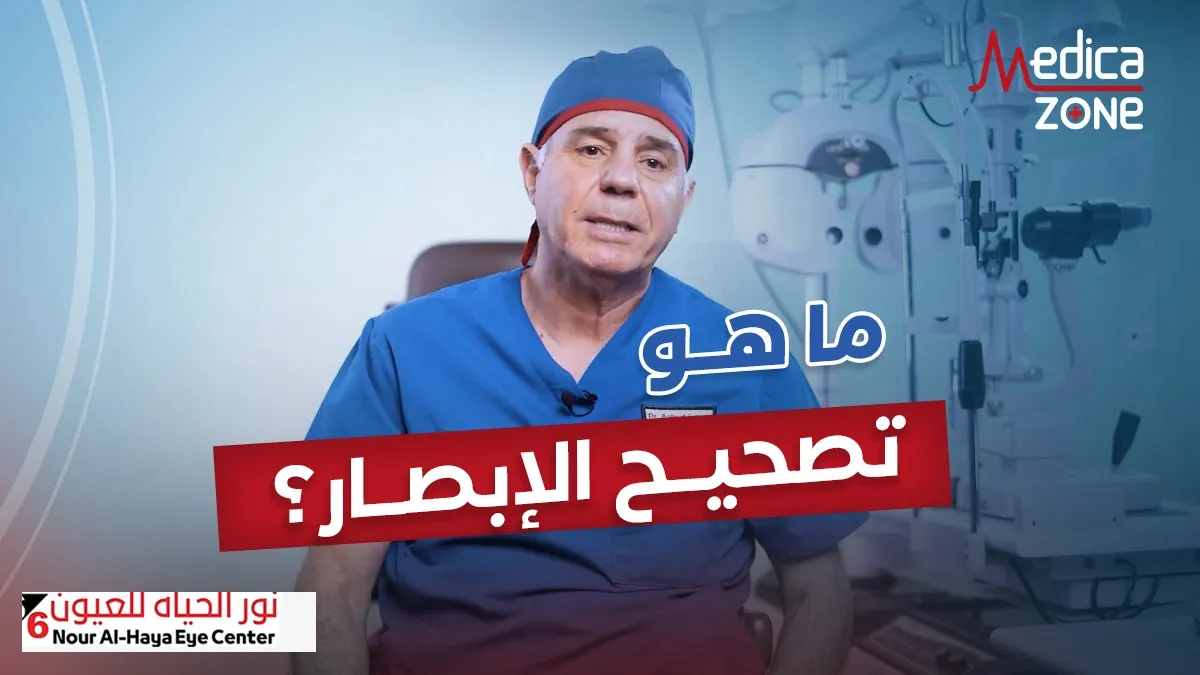 خلفية ميديكازون