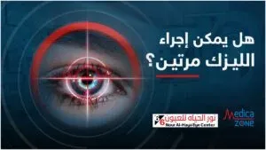 خلفية ميديكازون