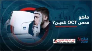 خلفية ميديكازون