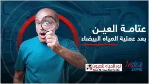 خلفية ميديكازون