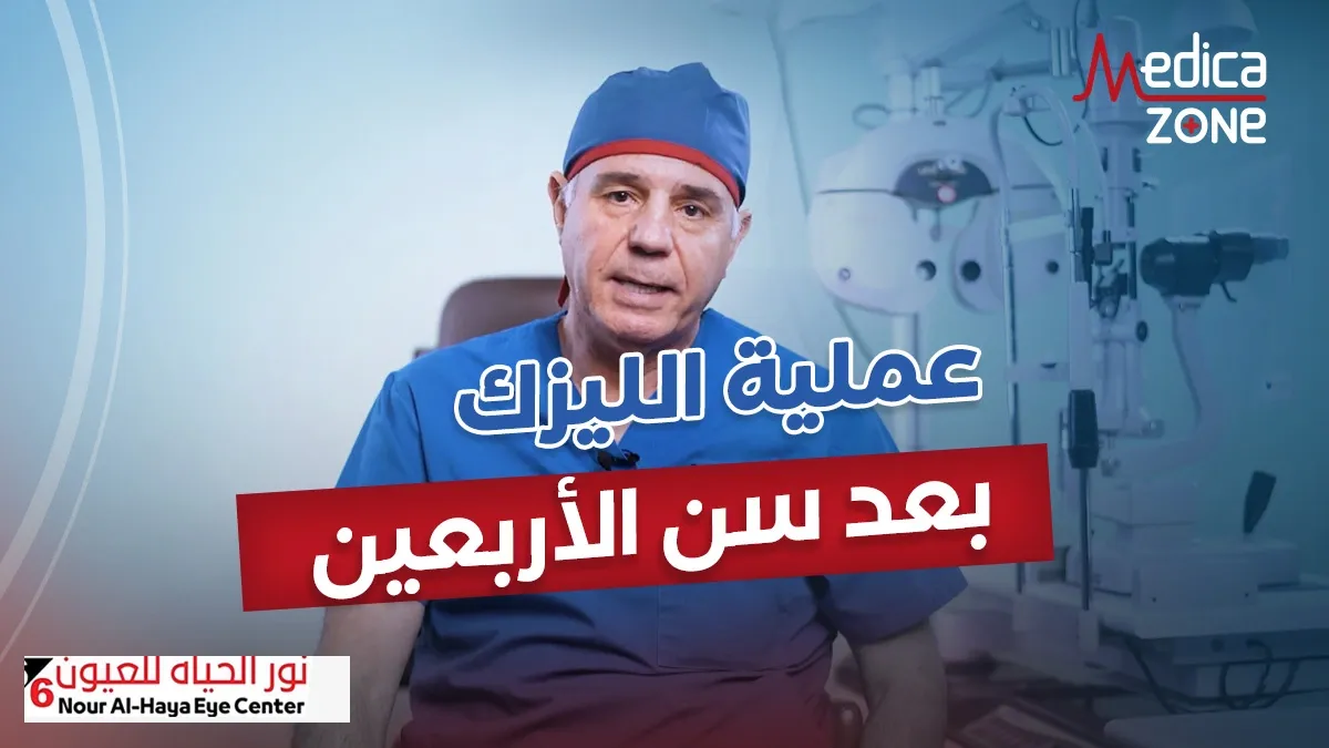 خلفية ميديكازون