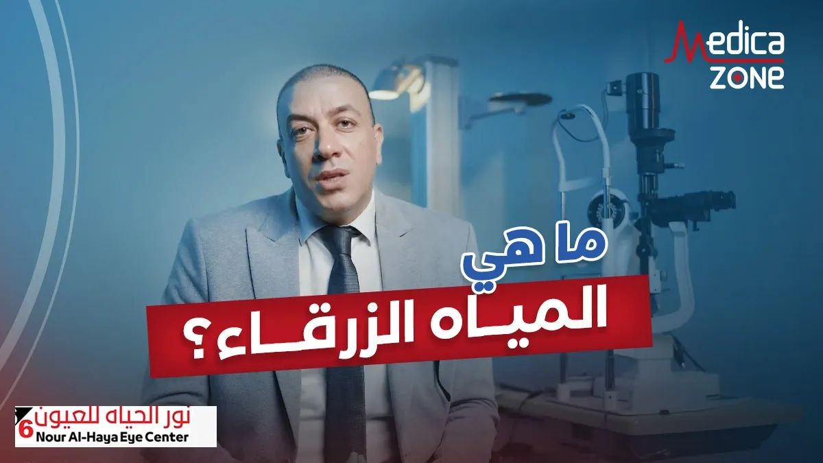 خلفية ميديكازون