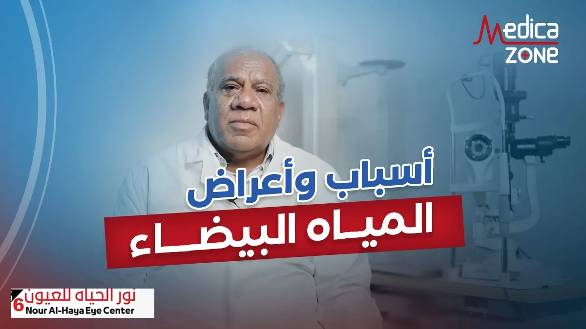 خلفية ميديكازون