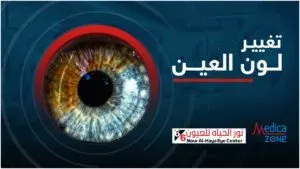 خلفية ميديكازون