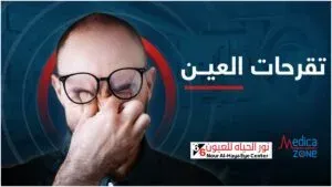 خلفية ميديكازون