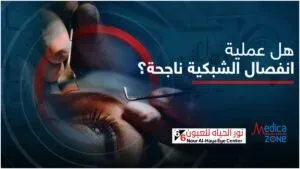 خلفية ميديكازون