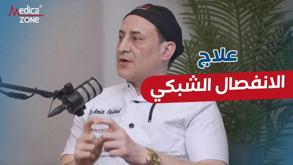 خلفية ميديكازون