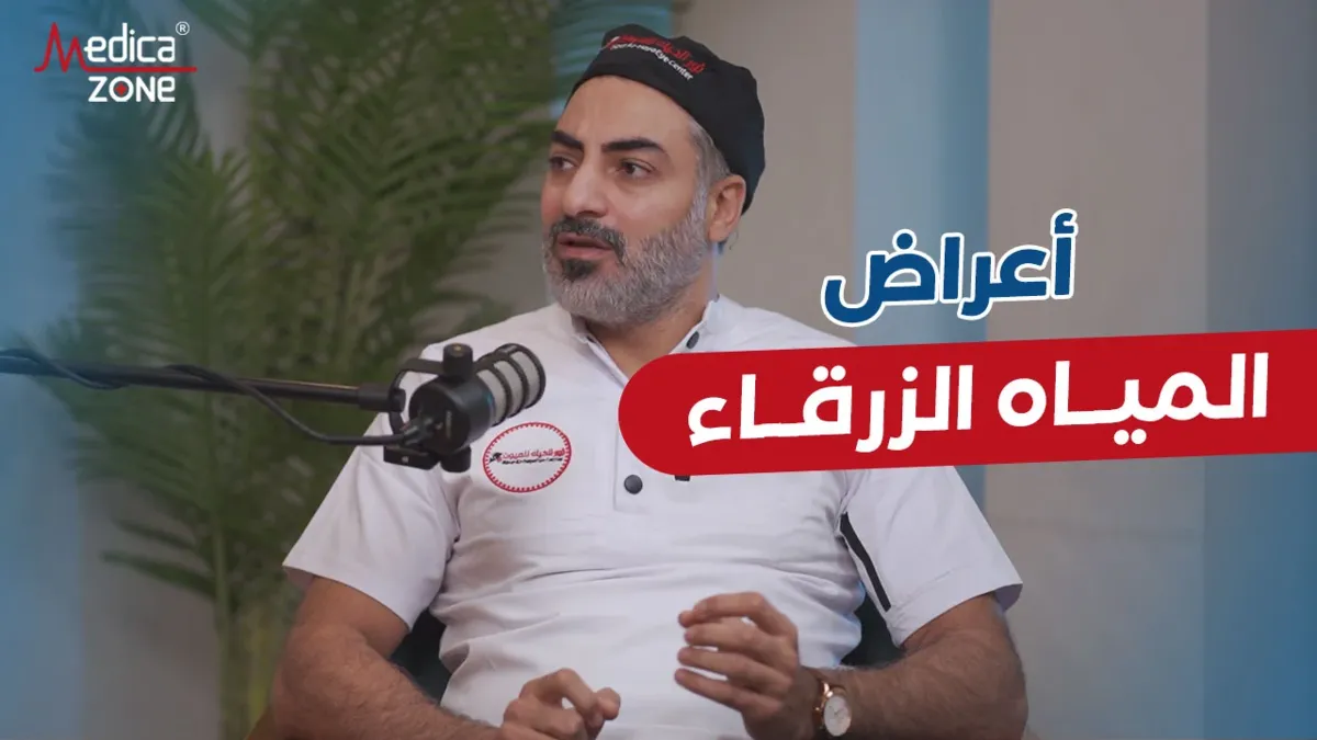 خلفية ميديكازون