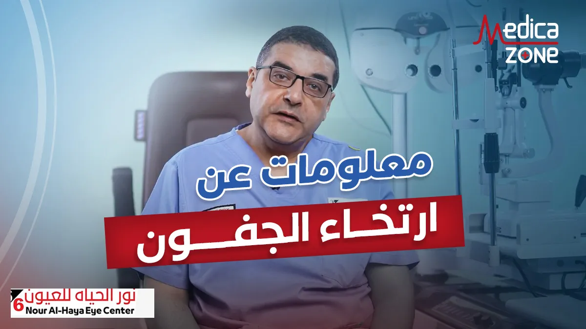 خلفية ميديكازون