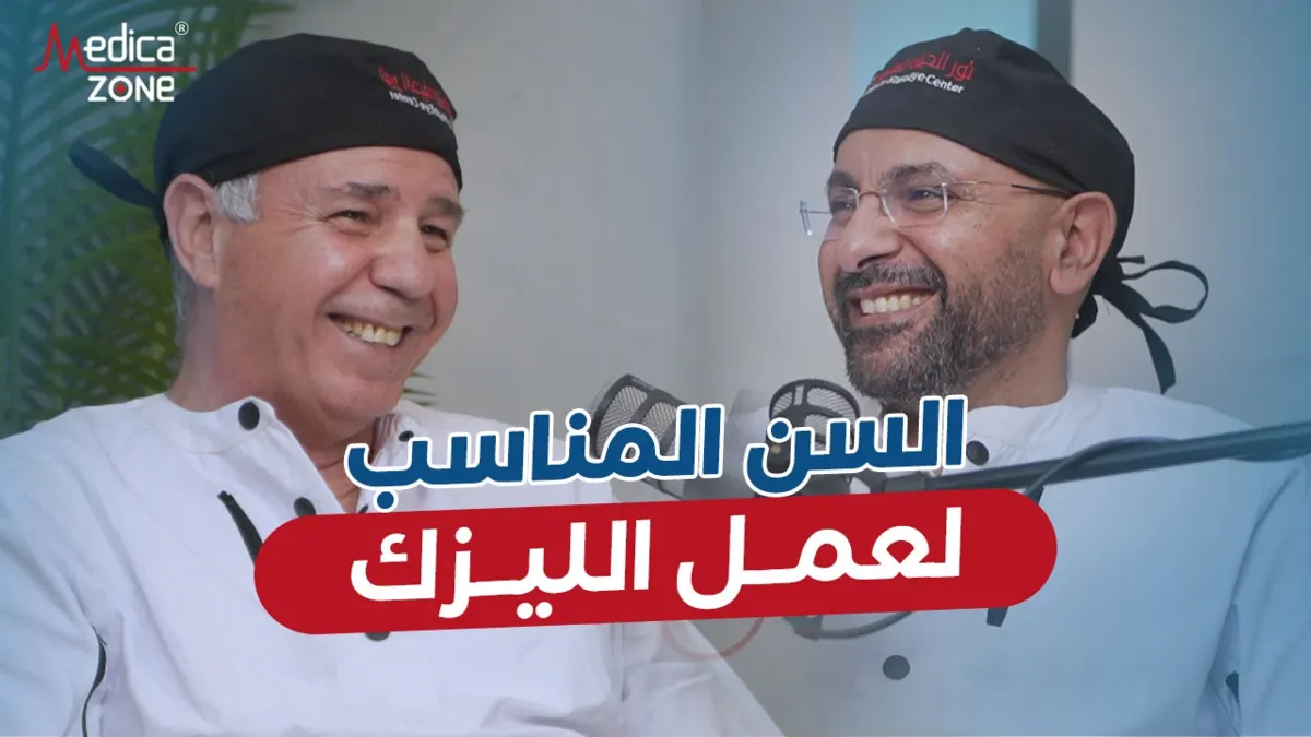 خلفية ميديكازون