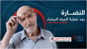 خلفية ميديكازون
