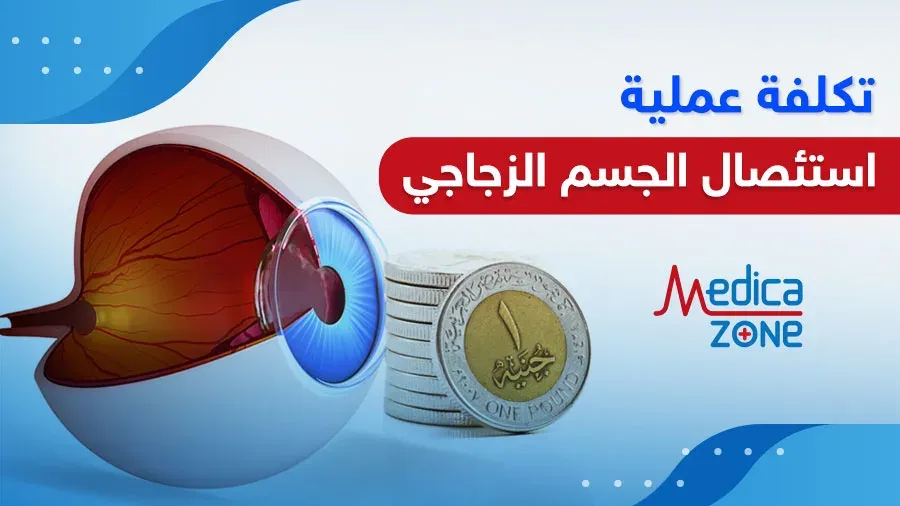 خلفية ميديكازون