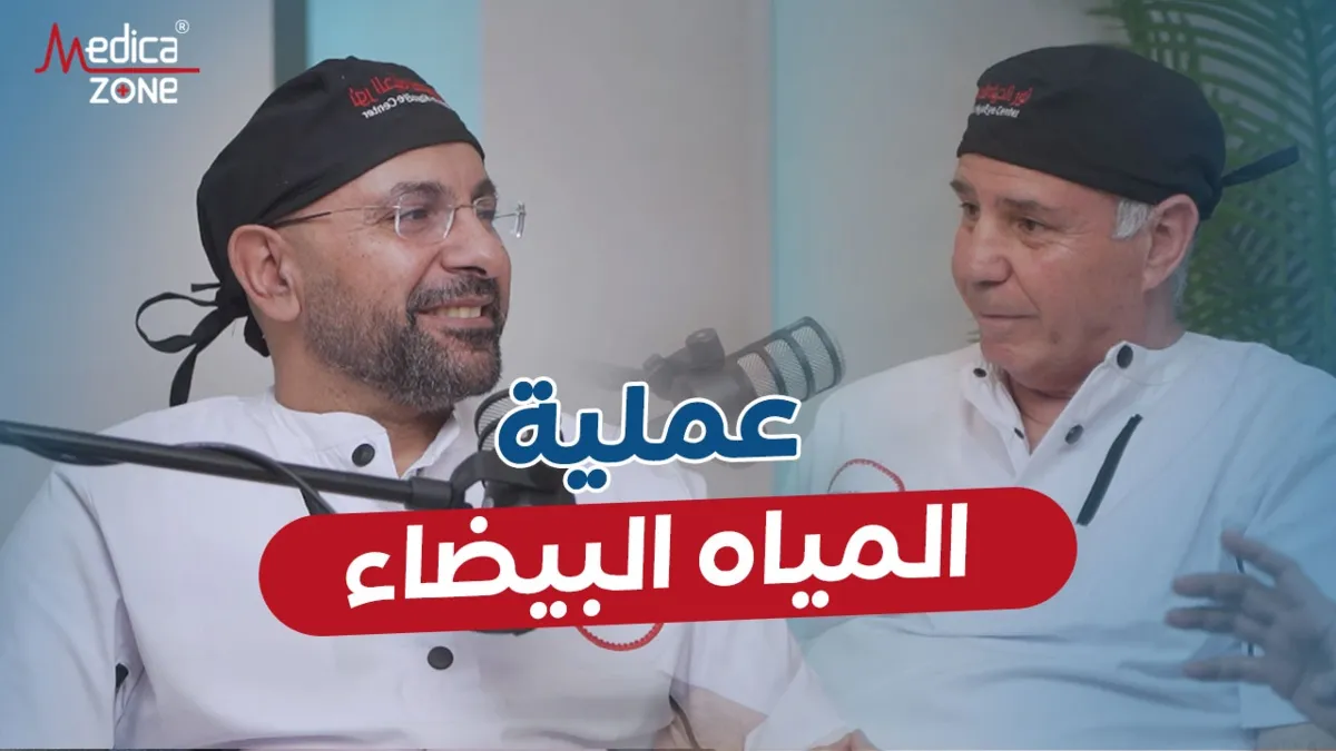 خلفية ميديكازون