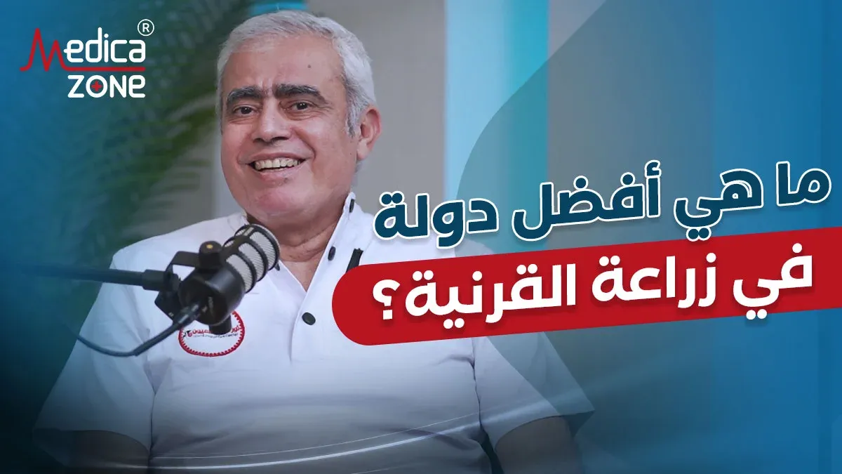 خلفية ميديكازون