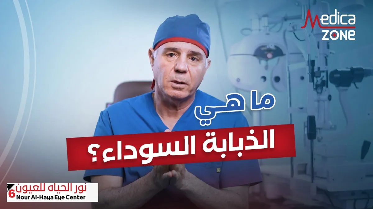 خلفية ميديكازون