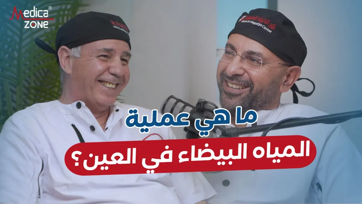 خلفية ميديكازون