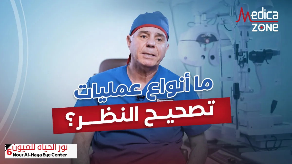 خلفية ميديكازون