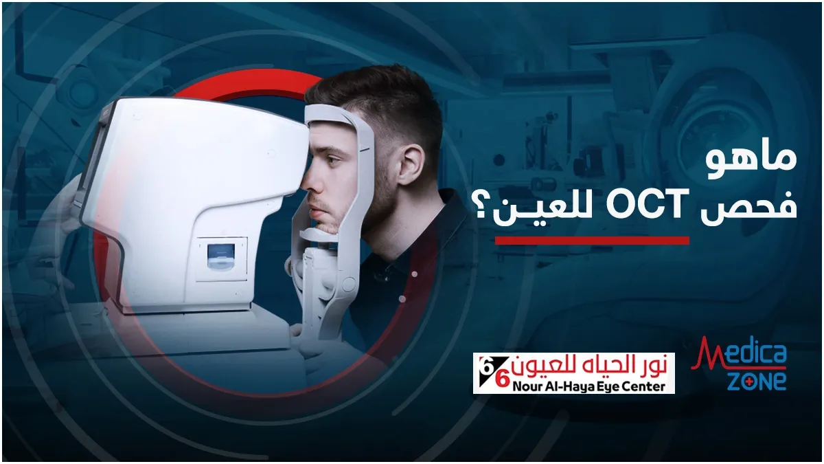 خلفية ميديكازون