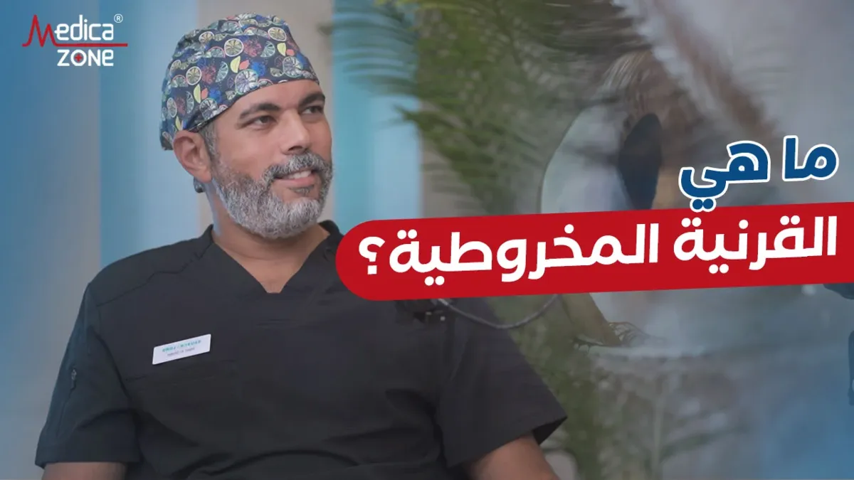 خلفية ميديكازون