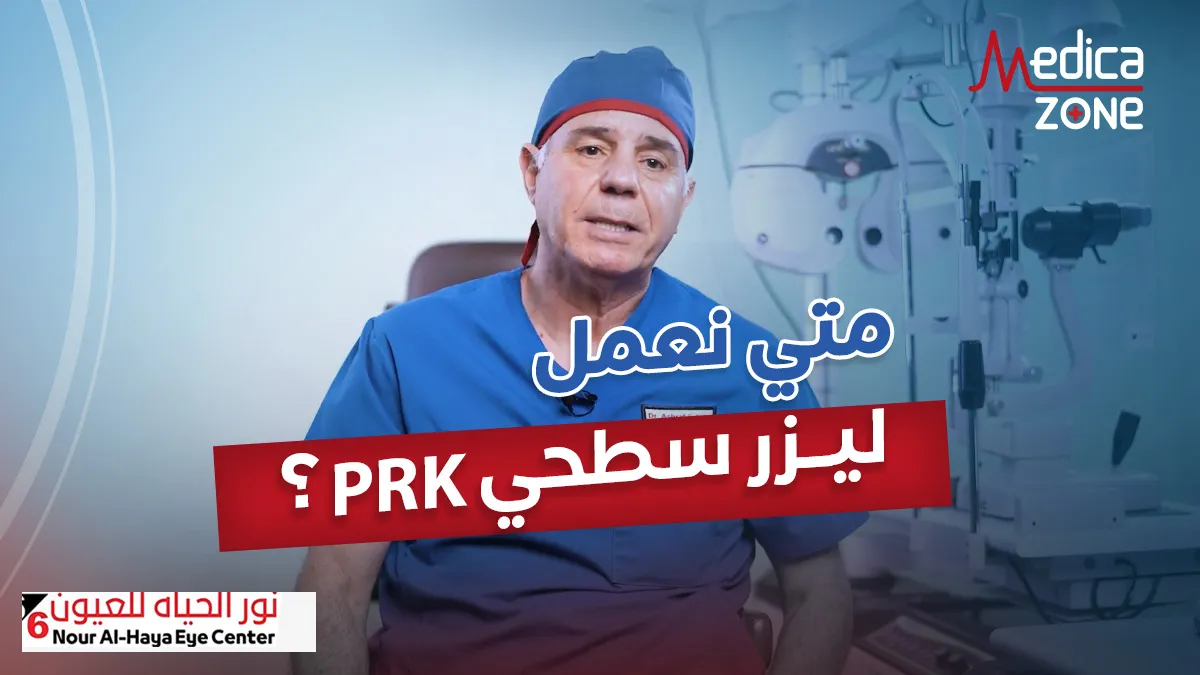خلفية ميديكازون