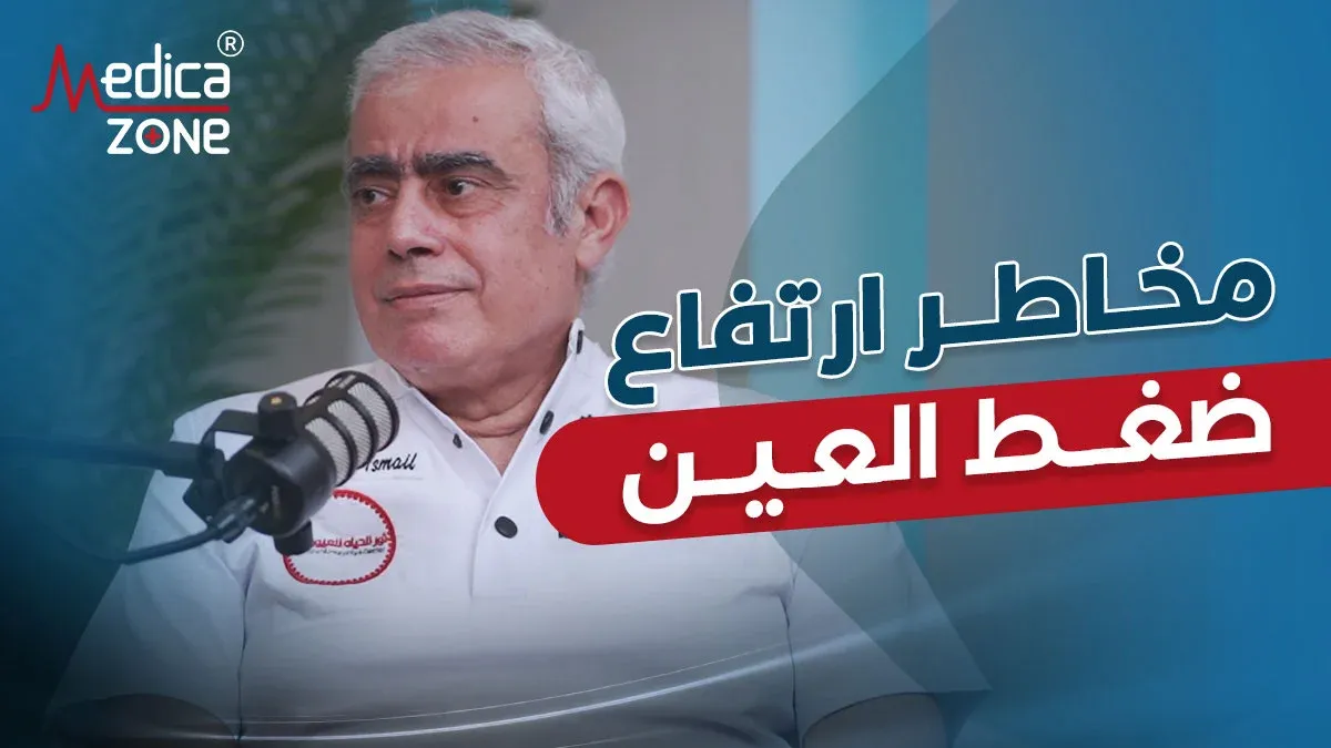 خلفية ميديكازون