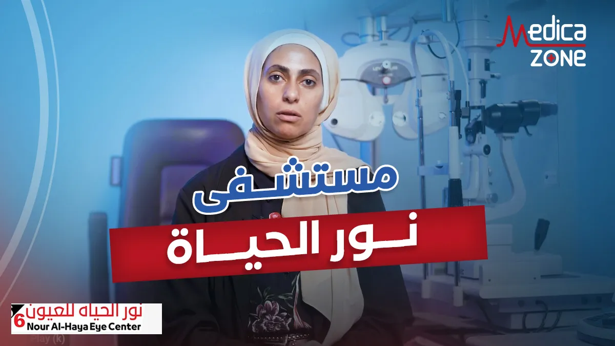 خلفية ميديكازون
